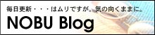 NOBU Blog