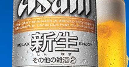 純生