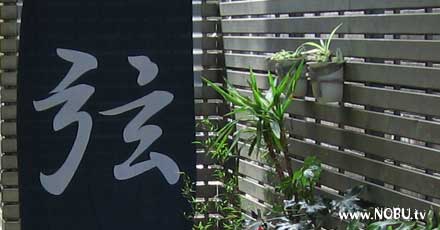 リペアショップ
