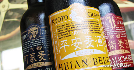 花街麦酒