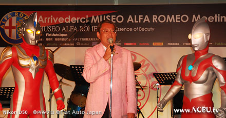 Arrivederci Meeting
