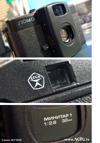 LOMO LC-A